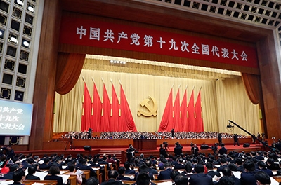 “喜迎十九大”——銀河電氣積極組織學(xué)習(xí)觀(guān)看黨的十九大會(huì)議直播