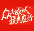 有國(guó)才有家，疫情之下返崗之路