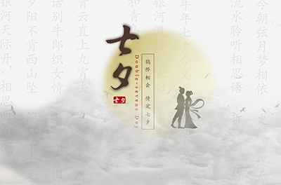 關(guān)于七夕的來歷和那些浪漫的習(xí)俗！
