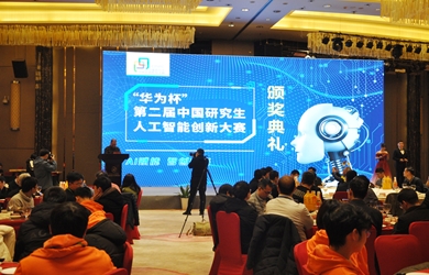 銀河電氣協(xié)辦全國人工智能大賽，助力中國智造未來