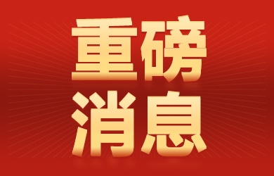 官宣！銀河電氣多平臺賬號上線