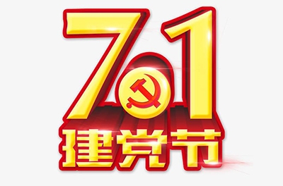 7.1建黨節(jié)，盤點(diǎn)我國(guó)近代史上著名的革命圣地