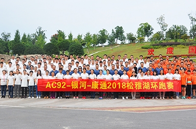 努力、堅持、拼搏，恒力長跑隊九周年，超越對手，超越自我！